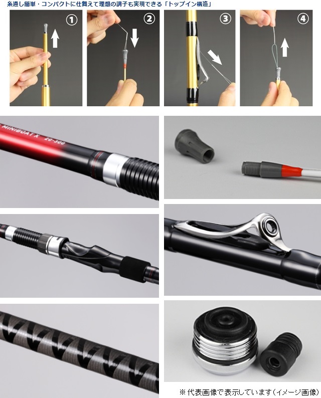 ダイワ インターライン ミニボート X 30-240【即日発送】(30-240