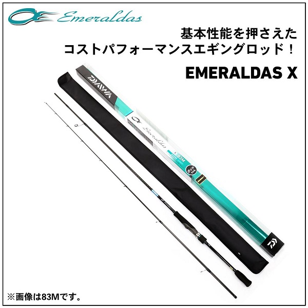 ダイワ エメラルダス X 89MH （スピニング 2ピース）: 竿｜釣具