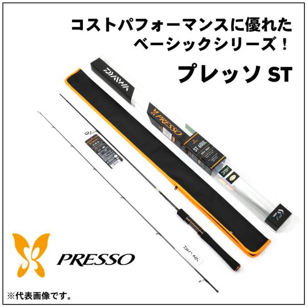 訳あり】ダイワ プレッソ ST 62ML(62ML): 竿｜釣具の通販なら