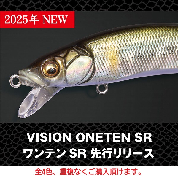 MEGABASS 2025福袋 BASS SET 4色ｺﾝﾌﾟﾘｰﾄﾊﾟｯｸ: バスルアー｜釣具の通販