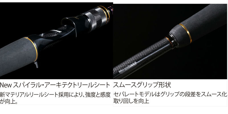 メガバス 18デストロイヤー（DESTROYER） F5-66X