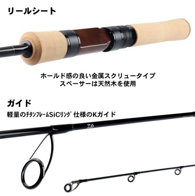 訳あり】ダイワ SC シルバークリーク ストリームトゥイッチャー ST