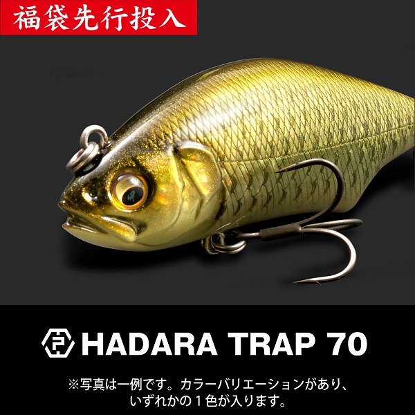 メガバス 2026年福袋 ITO ENGINEERING SET : バスルアー｜釣具の通販