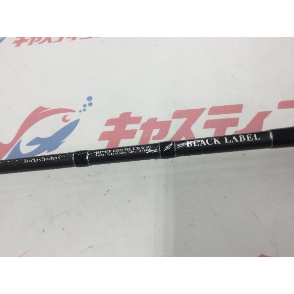 中古品】 ダイワ ブラックレーベル PF 6101ML FB: 中古｜釣具の通販