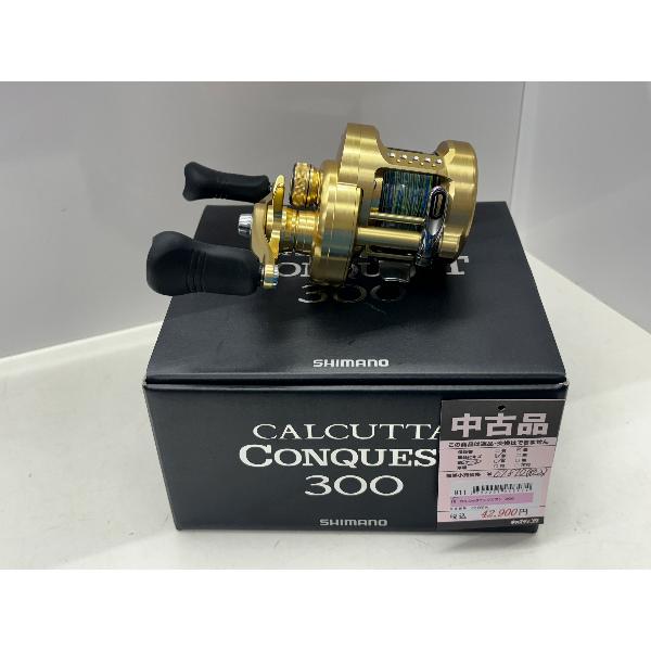 中古品】 シマノ 18 カルカッタコンクエスト 300: 中古｜釣具の