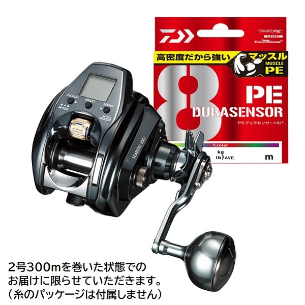 ダイワ 電動リール 22シーボーグ 200J(右) 2号糸付(200J 糸付き