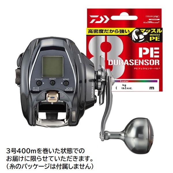 訳あり】ダイワ 電動リール 21シーボーグ 300J(右) 3号糸付(300J 糸