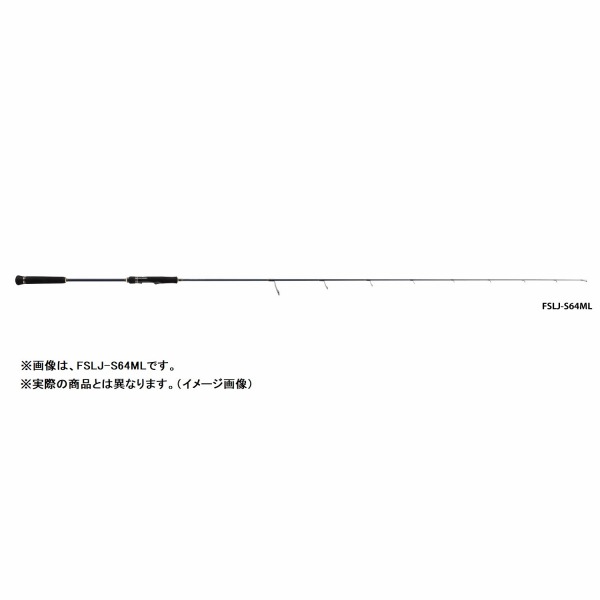 メジャークラフト フルソリ FSLJ-S64SUL スピニング 1