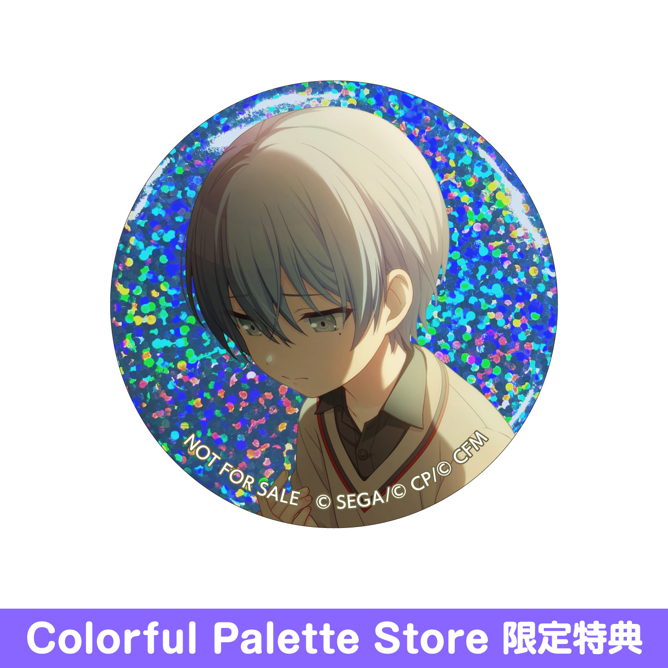 プロセカ グリ缶 青柳冬弥 20A 35点 プロセカ グリ缶 青柳冬弥 20A 35