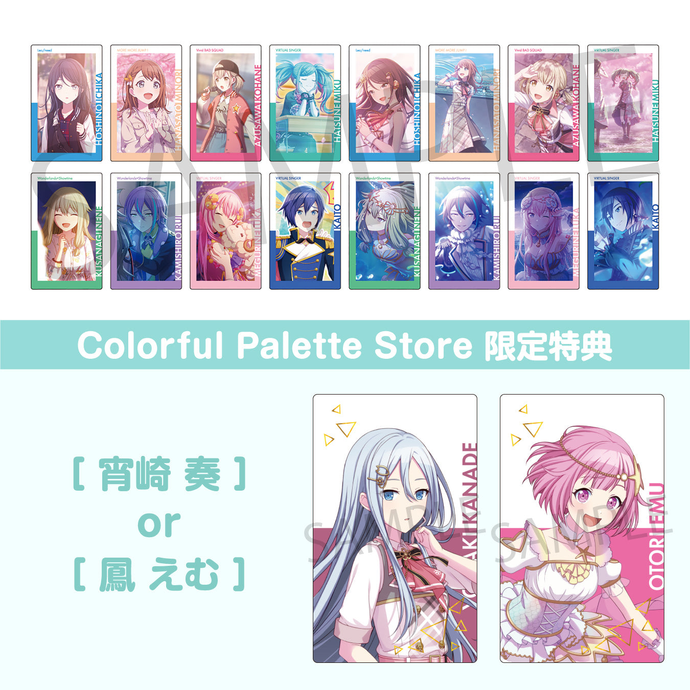 予約商品】【再販】ePick card series vol.4 A BOX 特典付き