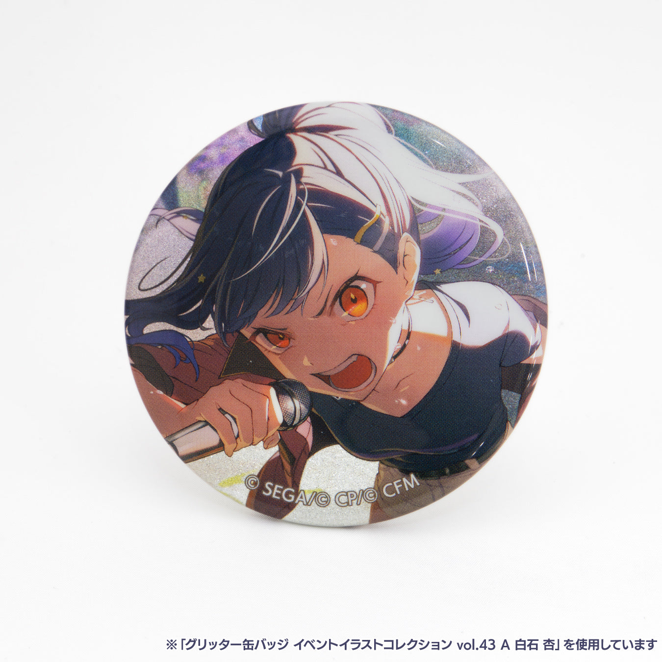 東雲絵名 プロセカ グリッター缶バッジ vol.40 B 東雲絵名 プロセカ