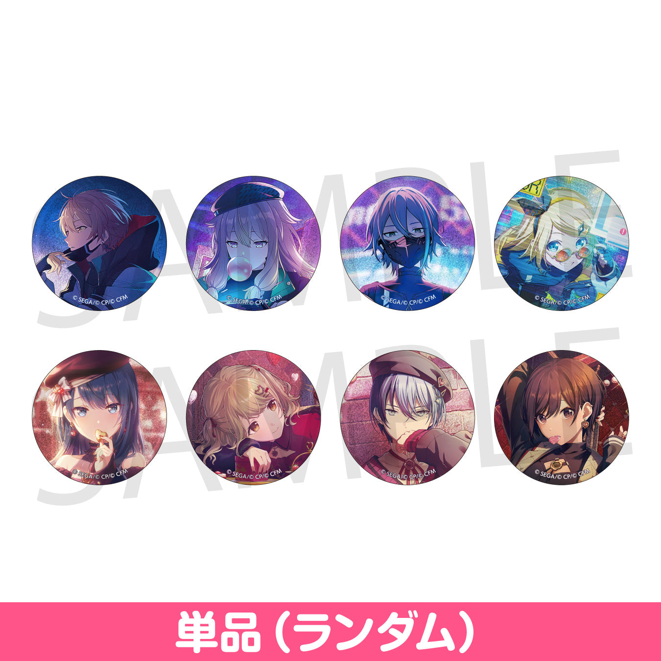 プロセカ グリ缶 40B 天馬司 100点 プロセカ プロジェクトセカイ グリ