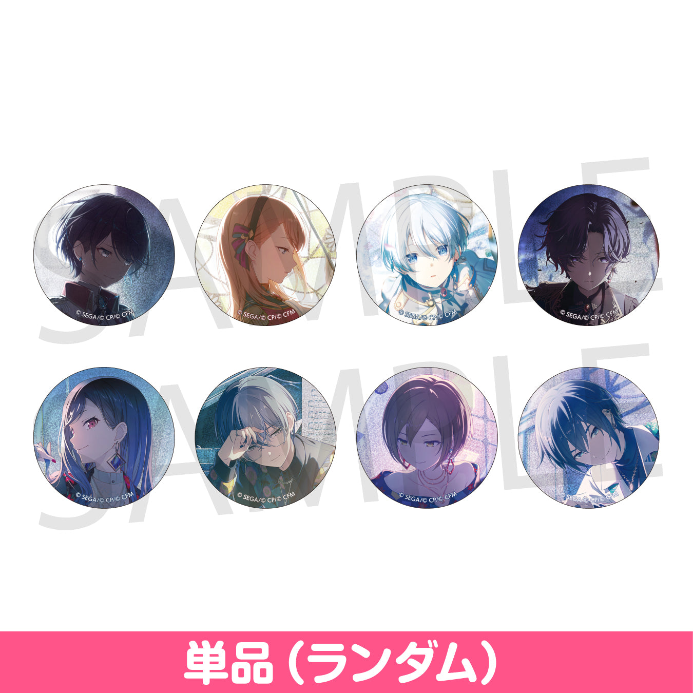 プロセカ ノーブルアート vol.23 グリッター缶バッジ 11A まふゆ