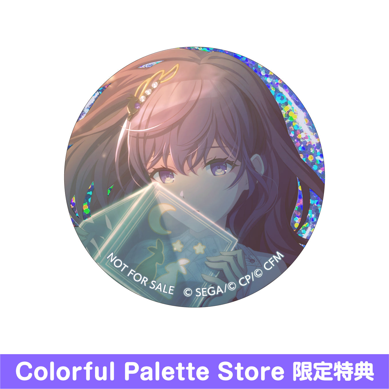 プロジェクトセカイ 朝比奈まふゆ プリロール 缶バッジ 2023 特典