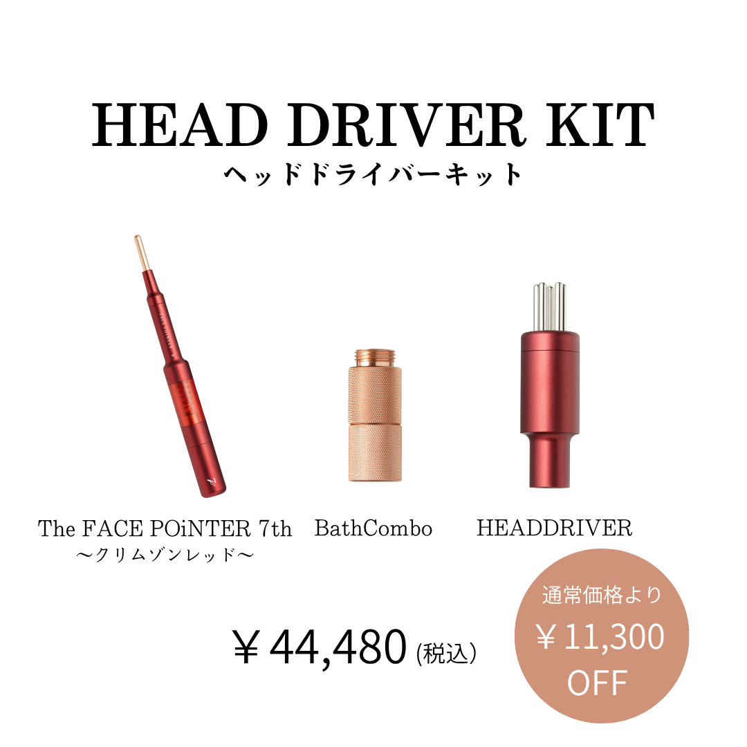 コアフィット フェイスプレイヤー アクセサリーセット ディープレッド