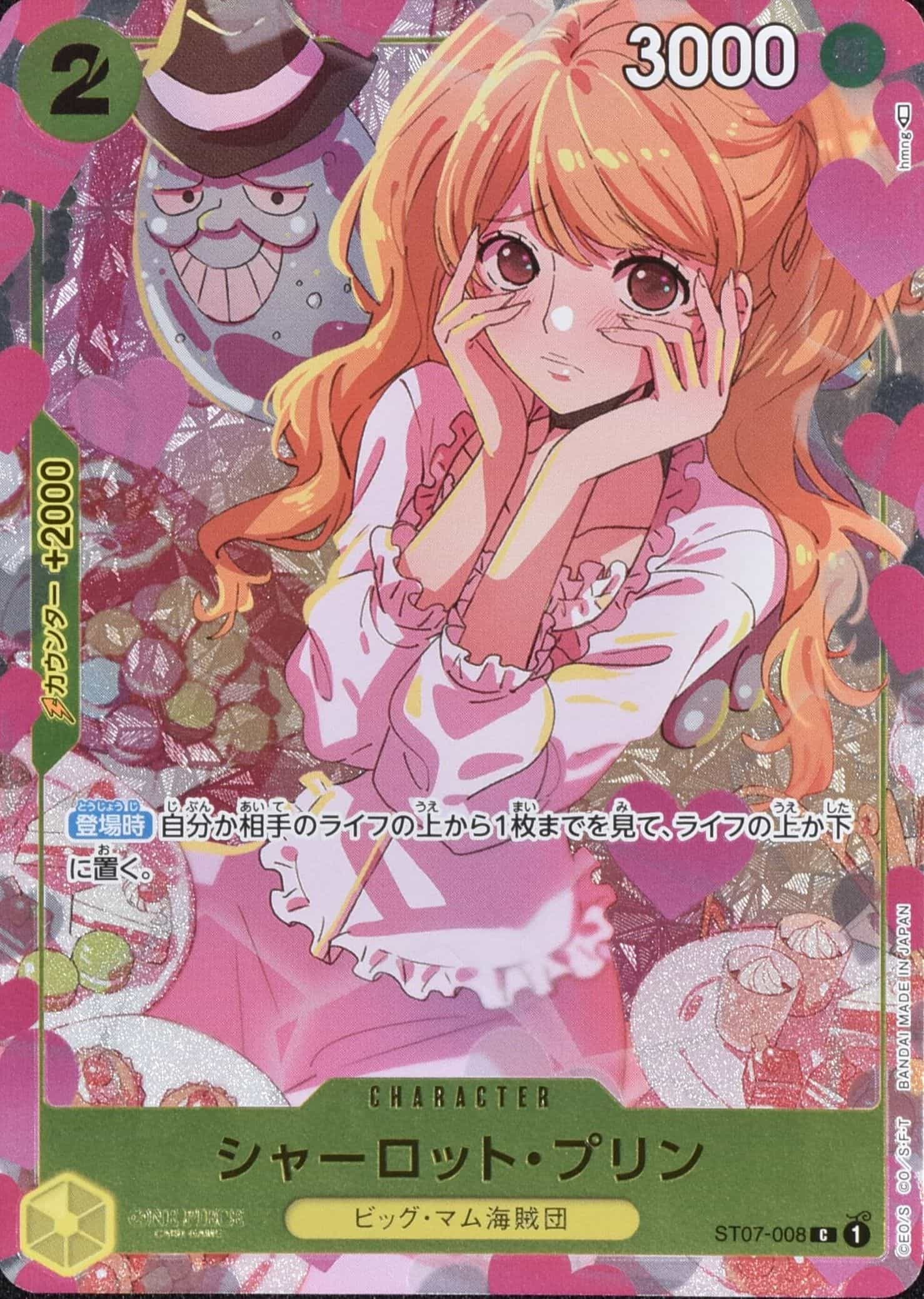 ナミ アジア版 OP01-016 R｜ワンピースカードシングルカード通販