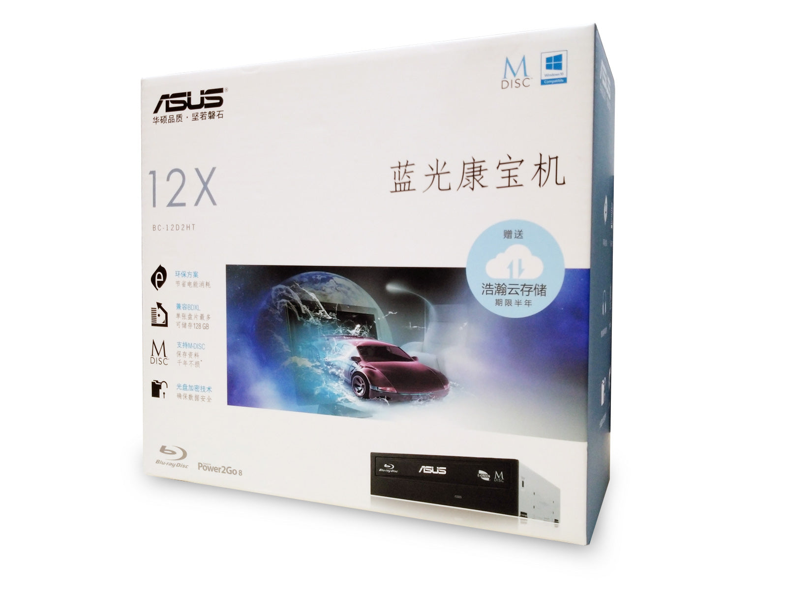 ASUS BC-12D2HT Blu-ray Combo Drive - UHD Friendly – ClonerAlliance