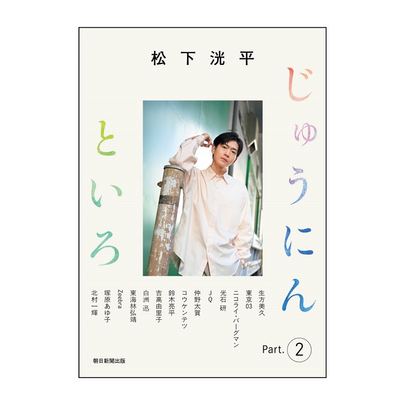 ALL | cubit club shop