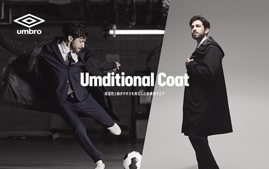 UMBRO DESCENTE 遠藤保仁選手 サイン入り ベンチコート ブラック UMBRO