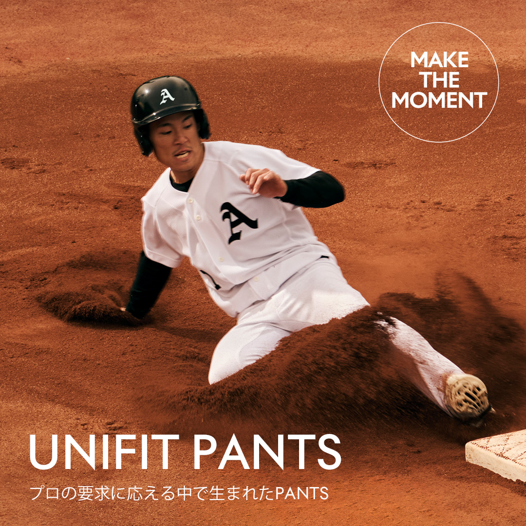 特集 | デサントブランド公式サイト-DESCENTE