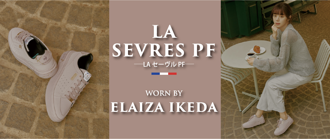 晴雨兼用レインスニーカー「LA セーヴル PF」から新色が登場 | le coq