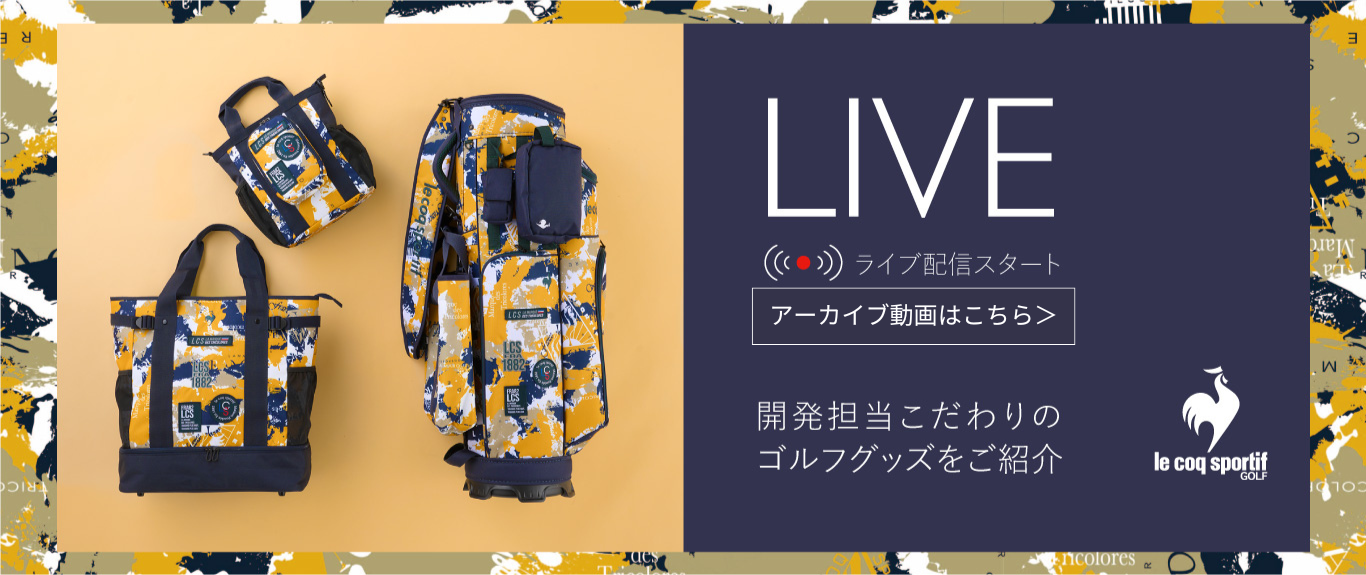 新作キャディバッグ ゴルフバッグ | ルコックスポルティフゴルフ公式サイト