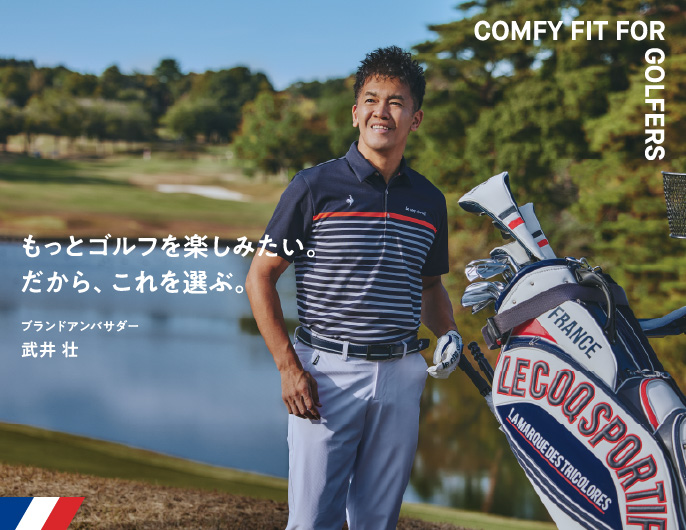 特集 | le coq sportif [ルコックスポルティフ]オフィシャルサイト