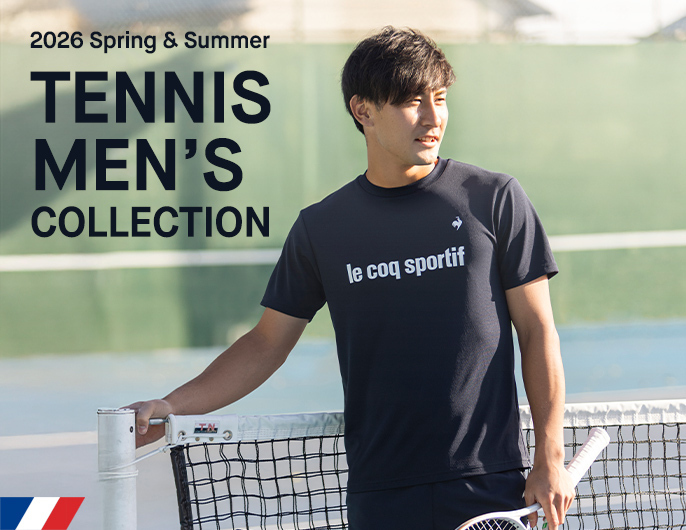 テニスウェアメンズコレクション | ルコックスポルティフ公式