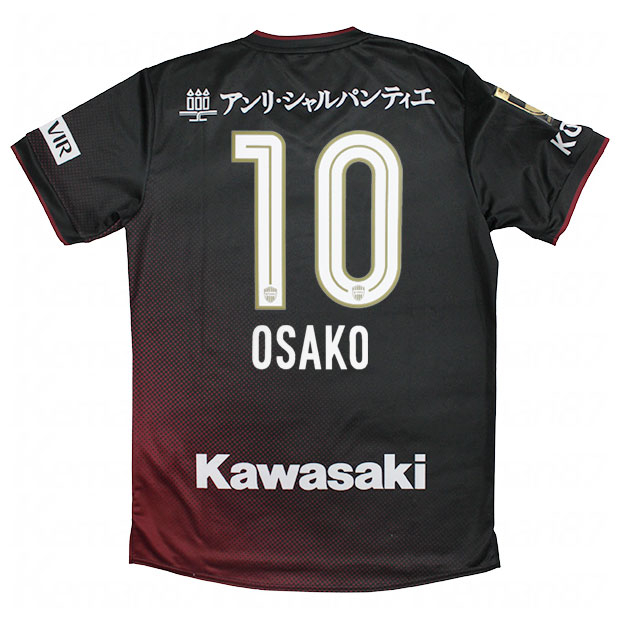 ヴィッセル神戸 大迫選手 2024レプリカユニフォーム ヴィッセル神戸