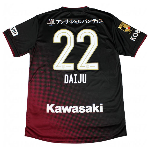 ヴィッセル神戸 2024 ホーム 半袖レプリカユニフォーム 22.佐々木大樹