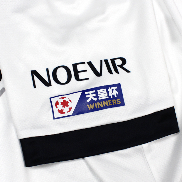 ヴィッセル神戸 2025 アウェイ 半袖レプリカユニフォーム 11.武藤嘉紀