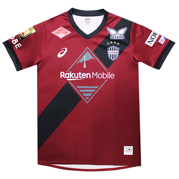 ヴィッセル神戸 2025 ホーム 半袖レプリカユニフォーム 14.汰木康也