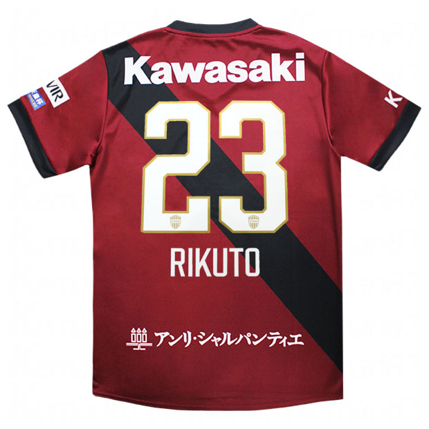 ヴィッセル神戸 2025 ホーム 半袖レプリカユニフォーム 23.広瀬陸斗