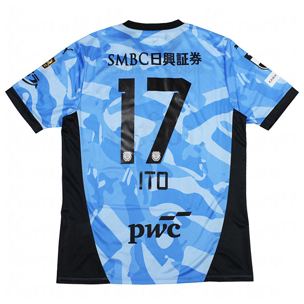 川崎フロンターレ 百年構想リーグ ホーム 半袖レプリカユニフォーム 17