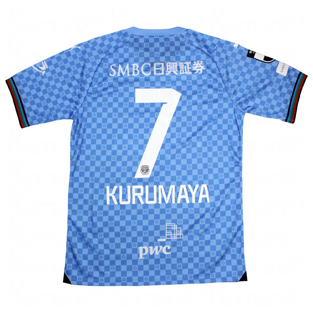 川崎フロンターレ 2024 ホーム 半袖レプリカユニフォーム 77.山本悠樹