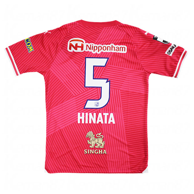 セレッソ大阪 2024 ホーム 半袖レプリカユニフォーム 5.喜田陽