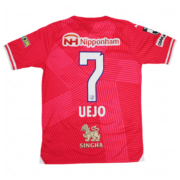 セレッソ大阪 2024 ホーム 半袖レプリカユニフォーム 7.上門知樹