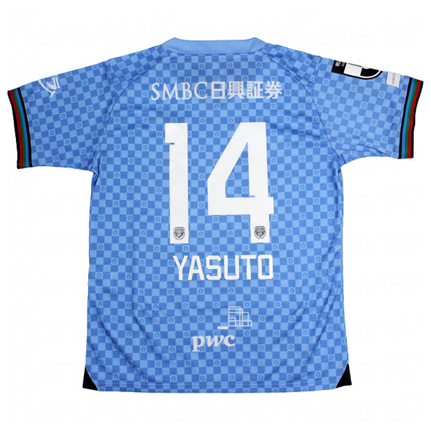 ジュニア 川崎フロンターレ 2024 ホーム 半袖レプリカユニフォーム 14