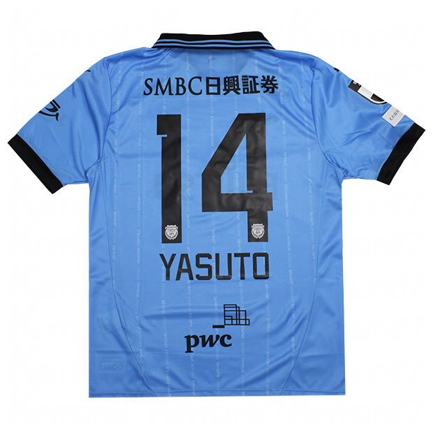 川崎フロンターレ 2025 ホーム 半袖レプリカユニフォーム 14.脇坂泰斗