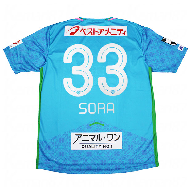 商品一覧 | ゲキサカFCストア