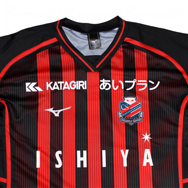 コンサドーレ札幌 2024 ホーム 半袖レプリカユニフォーム 4.菅大輝
