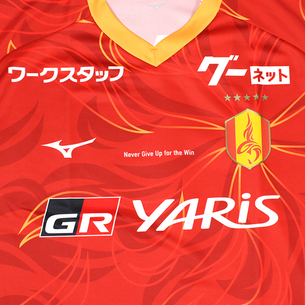 名古屋グランパス 2025 ホーム 半袖レプリカユニフォーム 20.三國