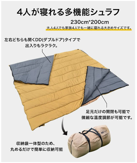 WAQ ( ワック ) WAQ DD SLEEPING BAG ファミリー用 | 寝袋 | シュラフ