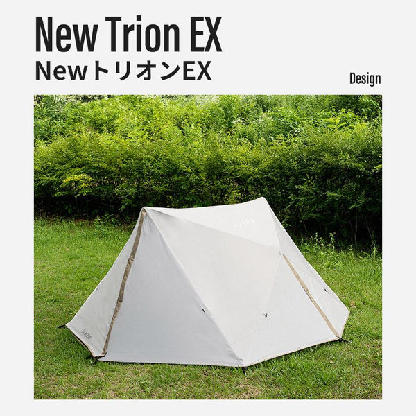 SALE 】KZM OUTDOOR（ カズミ アウトドア ）NEWトリオンEX