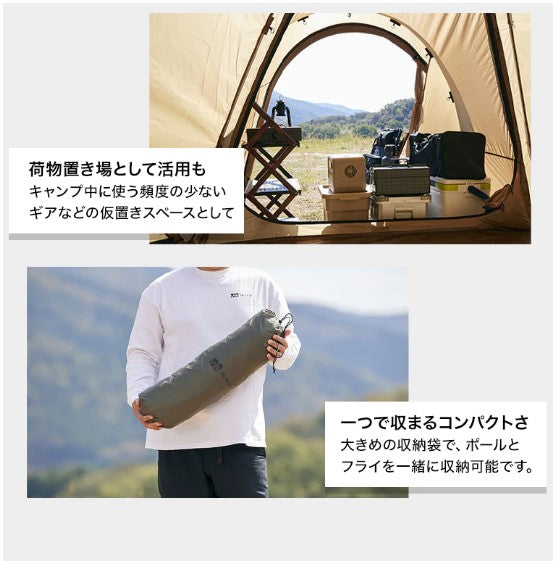 WAQ（ワック）WAQ Paramount Dome専用オプション ベスティブル | FIELD
