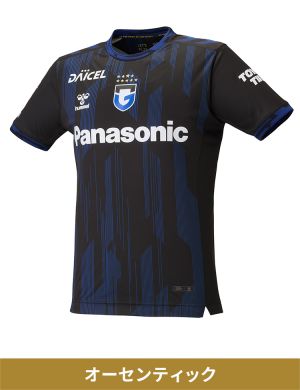 FW6 満田 誠｜ガンバ大阪オフィシャルサイト