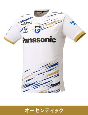 DF5 三浦 弦太｜ガンバ大阪オフィシャルサイト