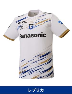 MF41 中村 仁郎｜ガンバ大阪オフィシャルサイト