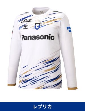 観戦グッズ」カテゴリー | ガンバ大阪オンラインショップ