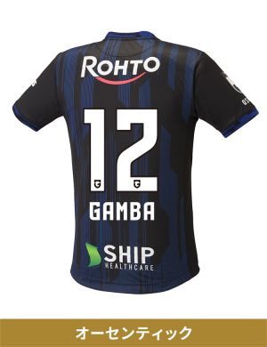 全ての商品」カテゴリー | ガンバ大阪オンラインショップ